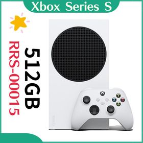 マイクロソフト Xbox Series S 本体 新品¥35,500 中古¥31,000 | 新品