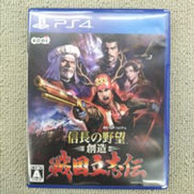 PS4 信長の野望・創造 戦国立志伝 24時間以内発送 Amazon.co.jp: 信長の野望・創造 戦国立志伝 - PS4 : ゲーム