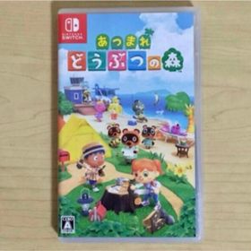 あつ森(あつまれ どうぶつの森) Switch 新品¥5,222 中古¥2,800