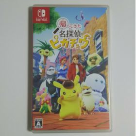 帰ってきた 名探偵ピカチュウ(家庭用ゲームソフト)