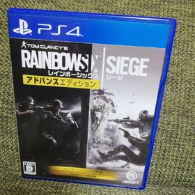 レインボーシックス シージ アドバンスエディション PS4(家庭用ゲームソフト)