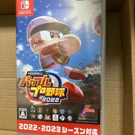 eBASEBALLパワフルプロ野球2022(家庭用ゲームソフト)
