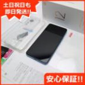 超美品 SIMフリー Xiaomi 12T Pro ブルー スマホ 中古土日祝発送OK 即日発送