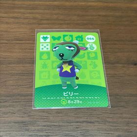 ニンテンドウ(任天堂)のamiiboカード ビリー あつ森(その他)