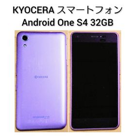 キョウセラ(京セラ)の京セラ スマートフォン Android One S4 32GB【中古品】(スマートフォン本体)
