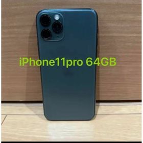 iPhone 11 Pro SIMフリー 64GB ミッドナイトグリーン 中古 31,290円 ...