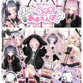 Ameba CCふゆのうさぎはあまえんぼ？(フルコンプ) | ガルショのアカウントデータ、RMTの販売・買取一覧