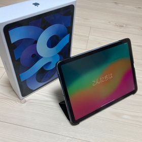 iPad Air 10.9 (2020年、第4世代) 楽天ラクマの新品＆中古最安値 ...