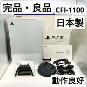 SONY プレイステーション5 軽量版 CFI-1100A01 本体 新品¥70,000 中古