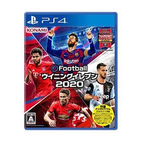 Amazon.com: eFootball Winning Eleven 2020-PS4 Japanese Ver