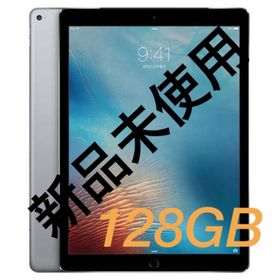 スマホ/家電/カメラiPad Pro 12.9 128GB✩第一世代✩修理歴なし