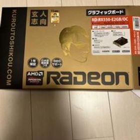 Radeon RX550-E2GB/OC