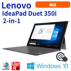 Lenovo IdeaPad Duet 350i 中古¥17,800 | 新品・中古のネット最安値