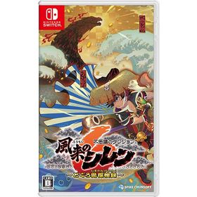 不思議のダンジョン 風来のシレン6 とぐろ島探検録 Switch 新品
