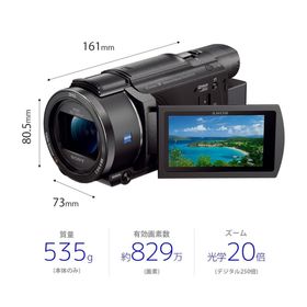 ソニー(SONY)のソニー 4K ビデオカメラ Handycam FDR-AX60 (ビデオカメラ)