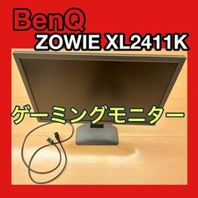 BenQ ZOWIE XL2411K ゲーミングモニター ディスプレイ