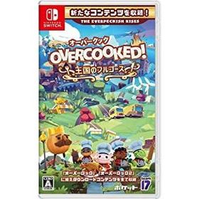 新品【任天堂】Nintendo Switch Overcooked! - オーバークック 王国のフルコース