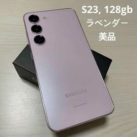 Galaxy S23 SIMフリー 新品 87,000円 中古 79,800円 | ネット最安値の ...