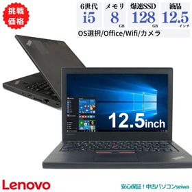 Lenovo ThinkPad X260 新品¥16,800 中古¥9,450 | 新品・中古のネット最
