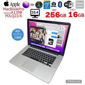 MacBook Pro 2015 15型 MJLQ2J/A 中古 24,990円 | ネット最安値の価格 
