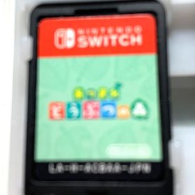 ニンテンドースイッチ(Nintendo Switch)のあつまれどうぶつの森(家庭用ゲームソフト)