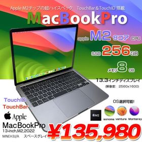 Apple MacBook Pro 13.3inch MNEH3J/A A2338 2022 選べるOS TouchBar TouchID [Apple M2 8GB SSD256GB 13.3インチ Space Gray] ：良品