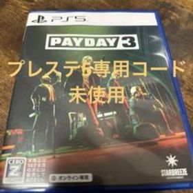 PAYDAY 3 通常版 PS5 中古 1,800円 | ネット最安値の価格比較 プライス