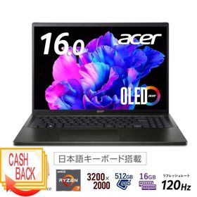 Acer(エイサー) 16.0型ノートパソコン Swift Edge(Ryzen7 メモリ 16GB SSD 51…-11000円キャッシュバック
