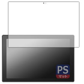 PDA KOBO ASUS Chromebook CM30 Detachable (CM3001) PerfectShield Protective Film [Screen Use] Reduced Reflection Anti-Fingerprint Made in Japan