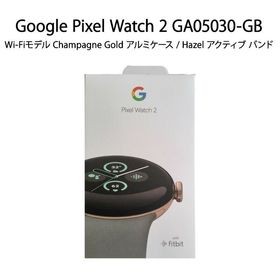 【土日祝発送】【新品】Google グーグル スマートウォッチ Pixel Watch 2 GA05030-GB Wi-Fiモデル Champagne Gold / Hazel バンド