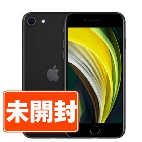 iPhone SE 2020(第2世代) SIMフリー 新品 22,650円 | ネット最安値の ...