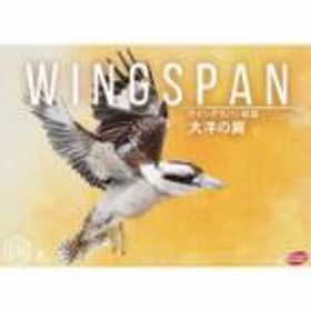 【送料無料！】ウイングスパン 拡張セット 大洋の翼 完全日本語版 (Wingspan: Oceania Expansion) アークライト ボードゲーム 【日本語説