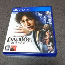 JUDGE EYES：死神の遺言(家庭用ゲームソフト)