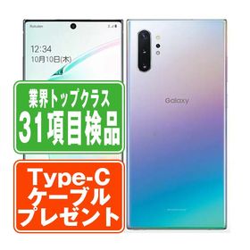 サムスン Galaxy Note10+ 新品¥47,800 中古¥27,800 | 新品・中古の