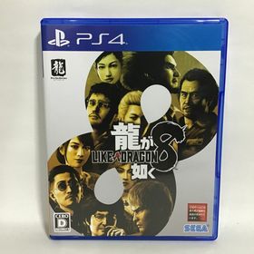 プレイステーション4(PlayStation4)の龍が如く8 PS4 美品 早期購入特典付き 中古 匿名配送(家庭用ゲームソフト)