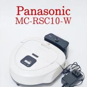 【美品】Panasonic MC-RSC10-W ロボット掃除機 パナソニック