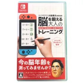Nintendo Switch 脳を鍛える大人のNintendoSwitchトレーニング