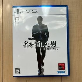 龍が如く7外伝 名を消した男 PS5 中古 2,800円 | ネット最安値の価格