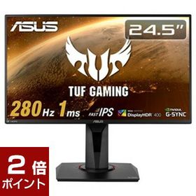 ASUS TUF Gaming VG259QM (24.5インチワイド 液晶モニター)