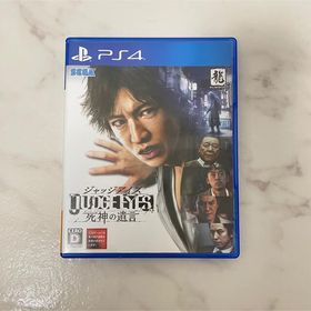 プレイステーション4(PlayStation4)のJUDGE EYES：死神の遺言 PS4 ピエール瀧 初回版(家庭用ゲームソフト)