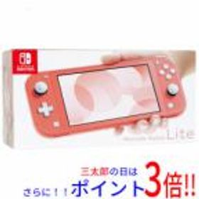 Nintendo Switch Lite コーラル ゲーム機本体 中古 12,700円 | ネット 