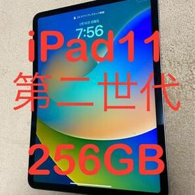 iPad Pro 11 訳あり・ジャンク 35,555円 | ネット最安値の価格比較