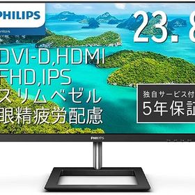 PHILIPS モニターディスプレイ 241E1D/11 (23.8インチ/IPS Technology/FHD/HDMI/D-Sub/DVI-D/フレームレス)