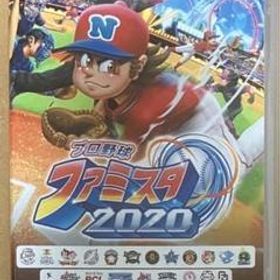 プロ野球 ファミスタ 2020 Switch ニンテンドースイッチ 動作確認済