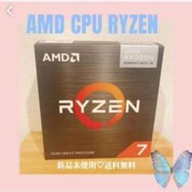 【新品未使用】AMD CPU Ryzen 7 5700G
