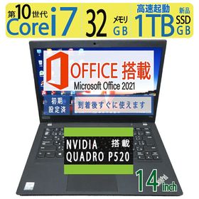 【ビデオカード搭載機・クリエイター仕様】NVIDIA Quadro P520搭載！！良品◆Lenovo ThinkPad P14s Gen 1 ◆高性能 Core i7-10610U / 高速起動 SSD 1TB(新品SSD) / メモリ 32GB ◆Windows 11 Pro / 14型 / microsoft Office 2021付