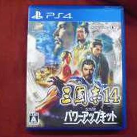 三國志14 with パワーアップキット PS4 新品¥8,980 中古¥6,600 | 新品 
