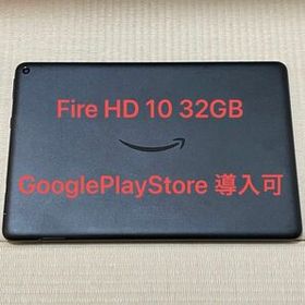 Amazon アマゾン Fire HD 10 32GB ブラック 11世代 タブレット 10.1インチ 定価19980円
