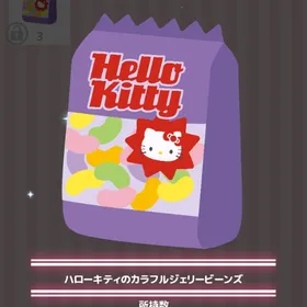 ハローキティのカラフルジェリービーンズ | ハロスイ(ハロースイートデイズ)のアイテム、RMTの販売・買取一覧