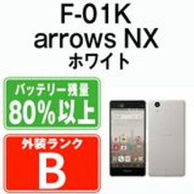 【中古】 F-01K arrows NX Ivory White f01kw7mtm